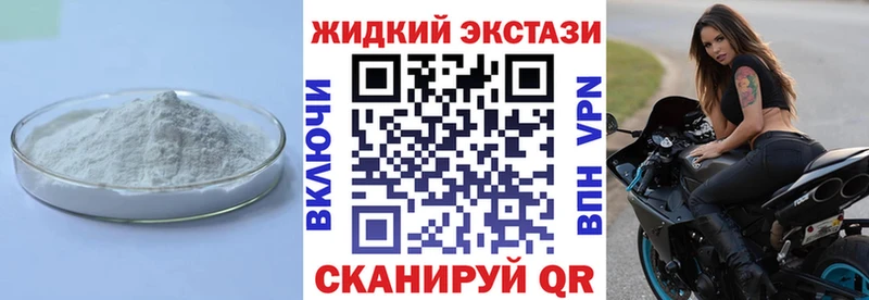 Бутират буратино mega ТОР Алушта