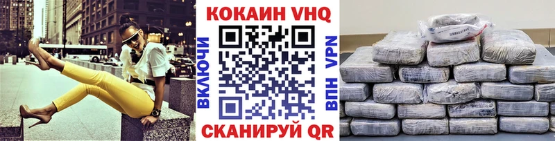КОКАИН 98%  Алушта 