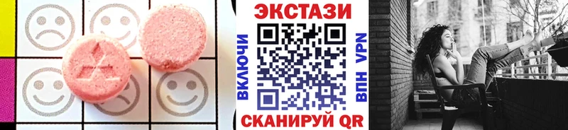 где найти   Алушта  KRAKEN ТОР  Экстази VHQ 