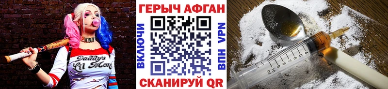 ГЕРОИН гречка  купить наркотики цена  Алушта 