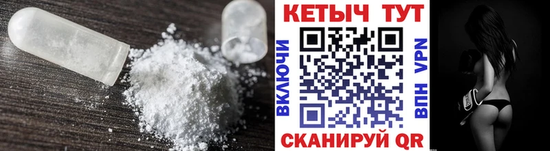 где продают наркотики  Алушта  КЕТАМИН VHQ 