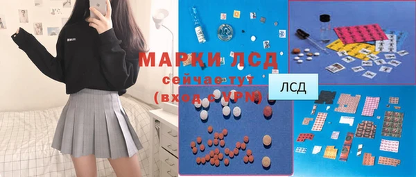 гидра Алзамай