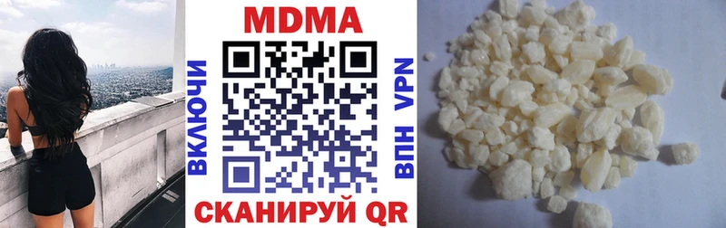 МДМА crystal omg как войти Алушта