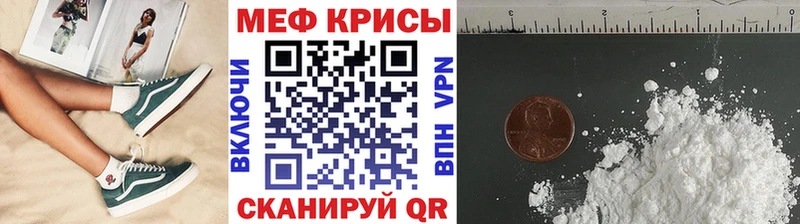 что такое   Алушта  hydra сайт  Мефедрон мяу мяу 