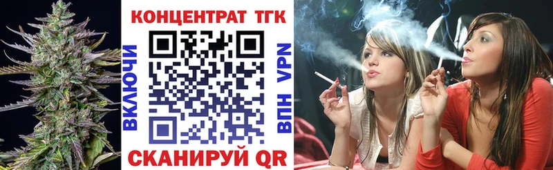 купить   Алушта  Дистиллят ТГК концентрат 