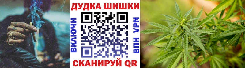 Шишки марихуана планчик Алушта